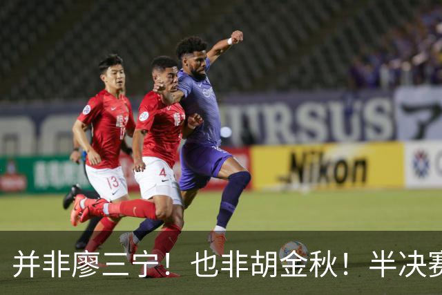 并非廖三宁！也非胡金秋！半决赛对阵日本，2米06有望成关键奇兵
